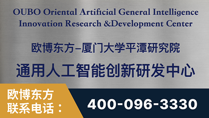 延吉-持续深耕：与厦门大学合作，深化产学研融合
