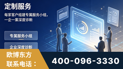 延吉-服务有保障，一企一案深度诊断