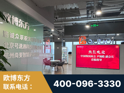 延吉-企业展示图