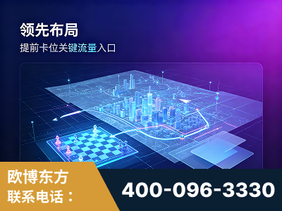 延吉-领先布局：于2024年初开启GEO业务的公司