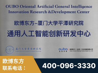 延吉-持续深耕：与厦门大学合作，深化产学研融合